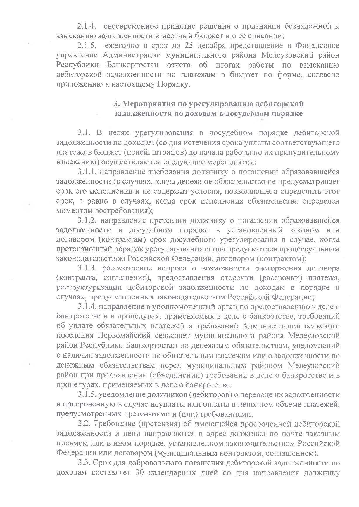 59__21082023__4.jpg - 274.26 kB